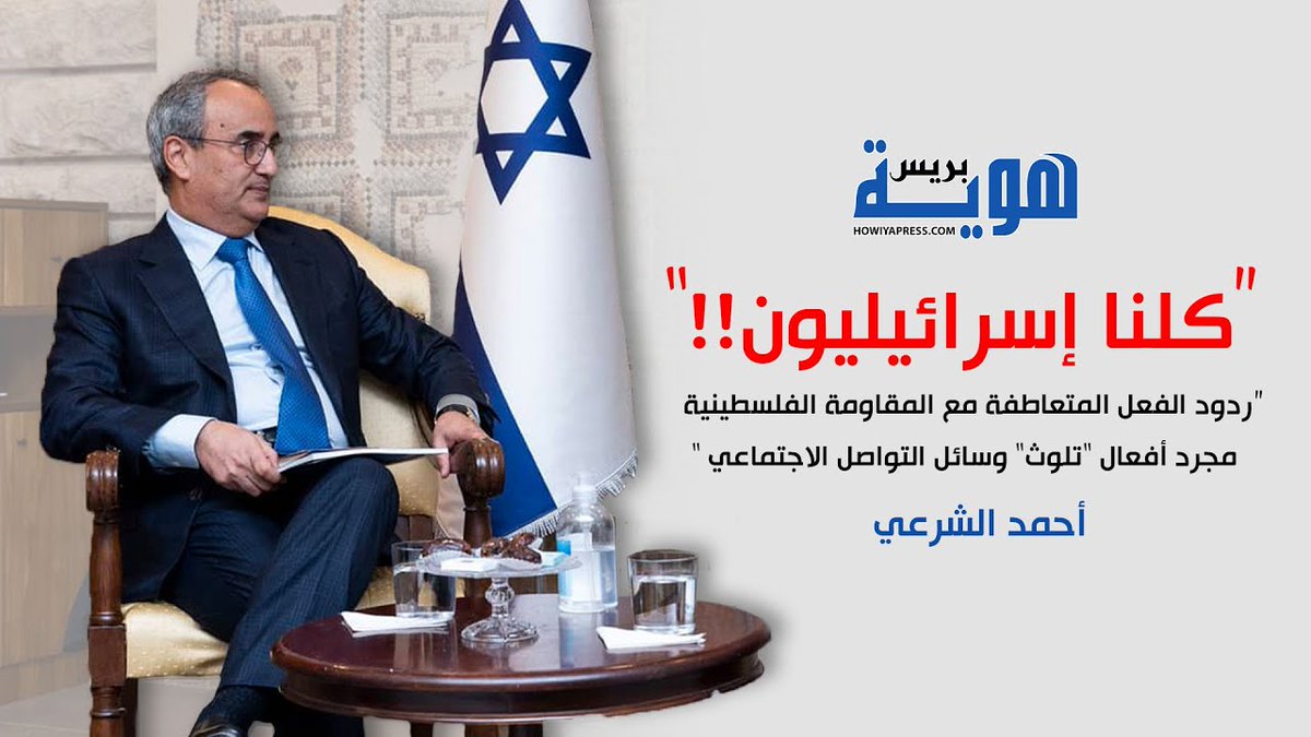 iianLet's tweet photo. @HMeghribi عندك منظار عور..بعين واحدة 
وازيد معاك هادي https://t.co/OnSaV4HBdH