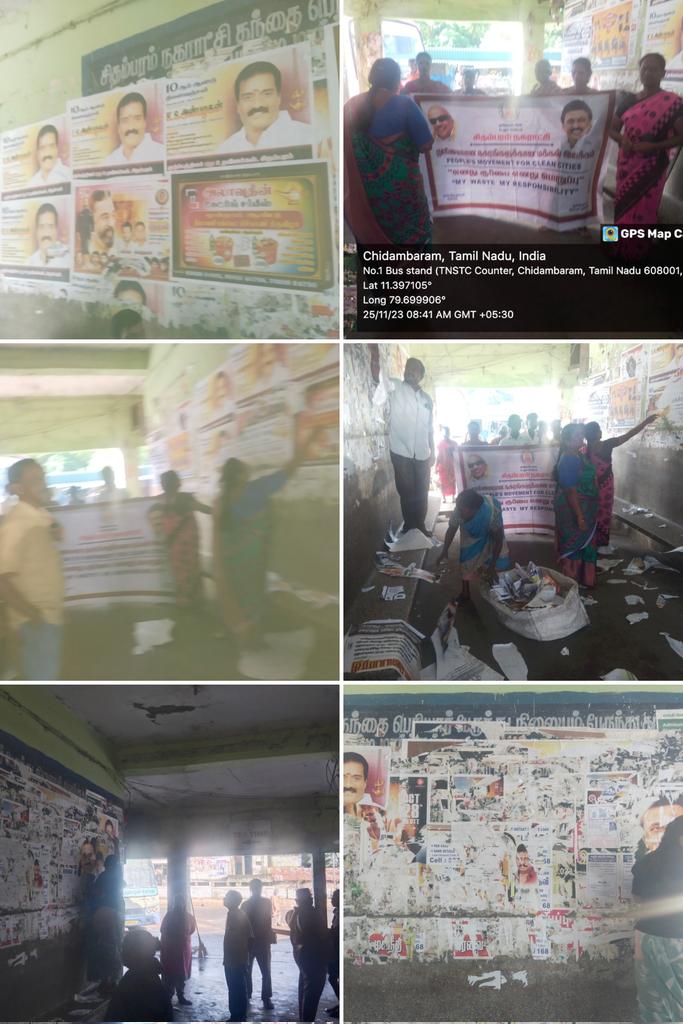 Chidambaramsbm's tweet photo. Chidambaram Municipality Pmcc Program in wall Poster Removed https://t.co/6ukM3ORWfy