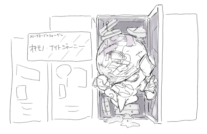 誰かこういう話描いてくれ 