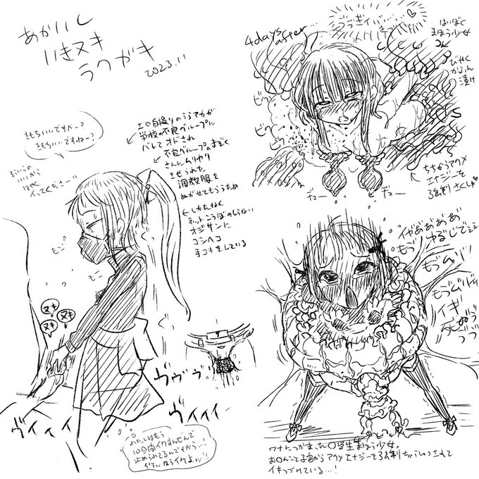 CG้ไฝๆฅญใฎๅ้ใซ
ใคใญใฌใใฉใฏใฌใญ๏ฝ๏ฝใฃ