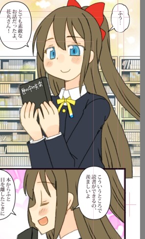 ちょっと時間が出来たのでボチボチこんなのを書き溜めてるので良かったらお楽しみにー #スクスタ毎日劇場