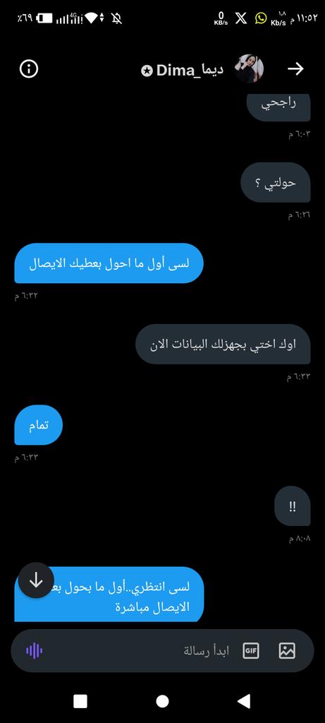 محمد مكين tweet media
