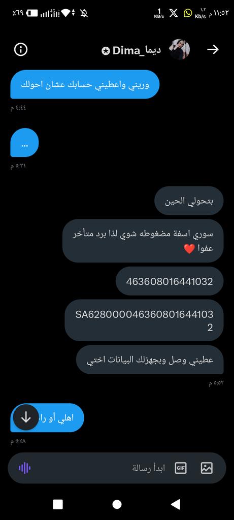 محمد مكين tweet media