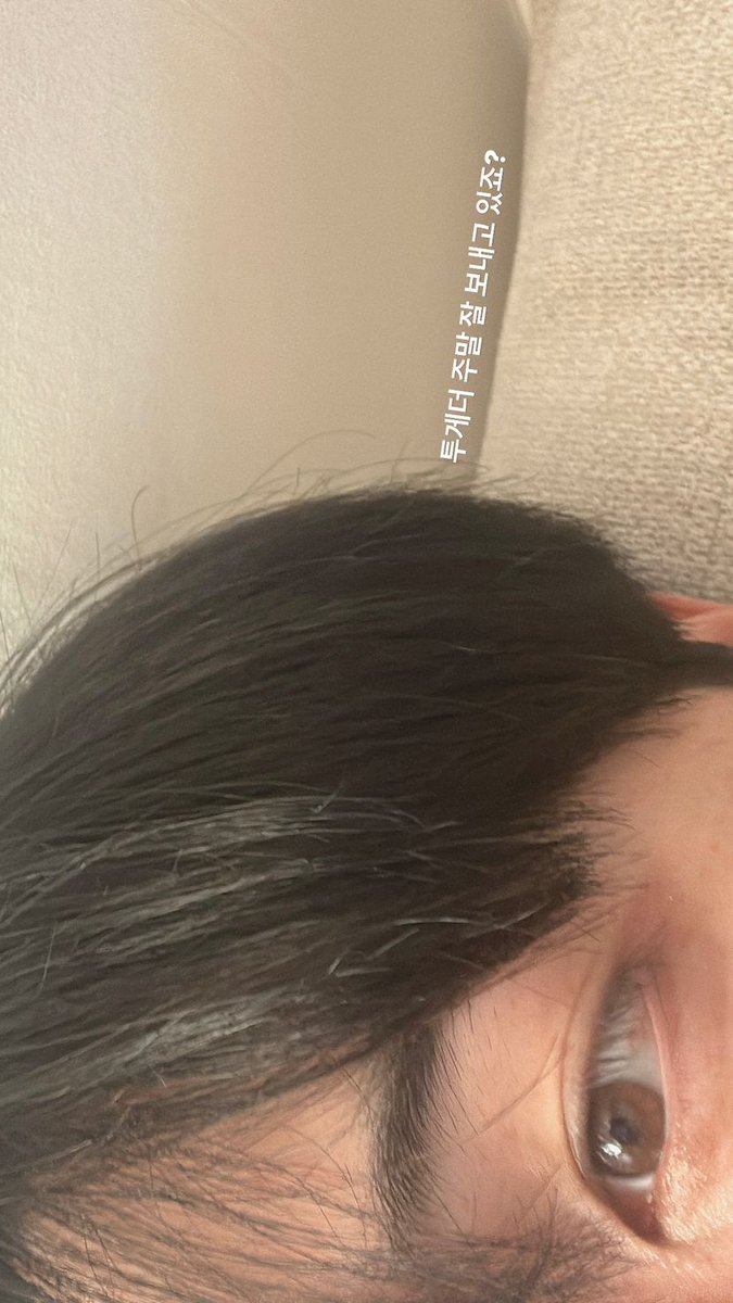 JAEYUNBR's tweet photo. 📸 #YUNSTAGRAM | Atualização do Jaeyun em seu Instagram de rotina (@/daily_jaeng) ✨️ 

"TOgether, vocês estão tendo um bom final de semana?"

#TO1 #JAEYUN @TO1_offcl https://t.co/9wOuDAOZVj