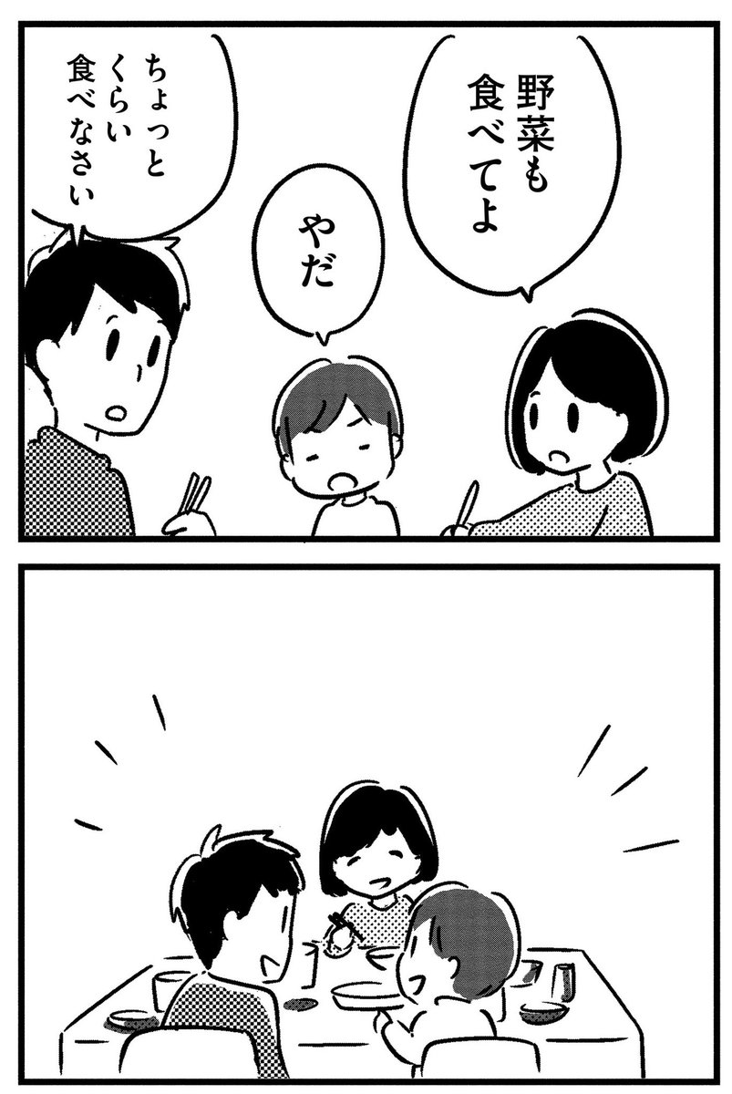 ▼夫がわたしを忘れる日まで②

つづきはこちら
→ https://t.co/UBTqK4nU97 