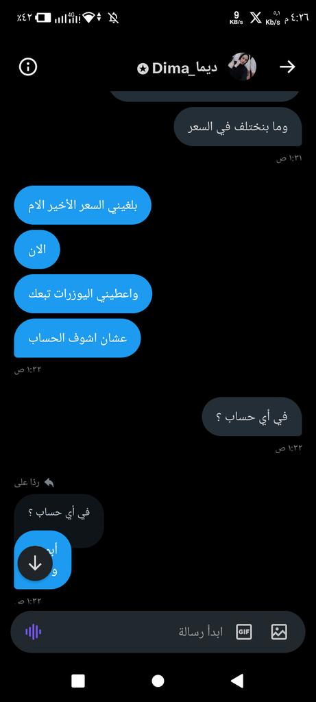 محمد مكين tweet media