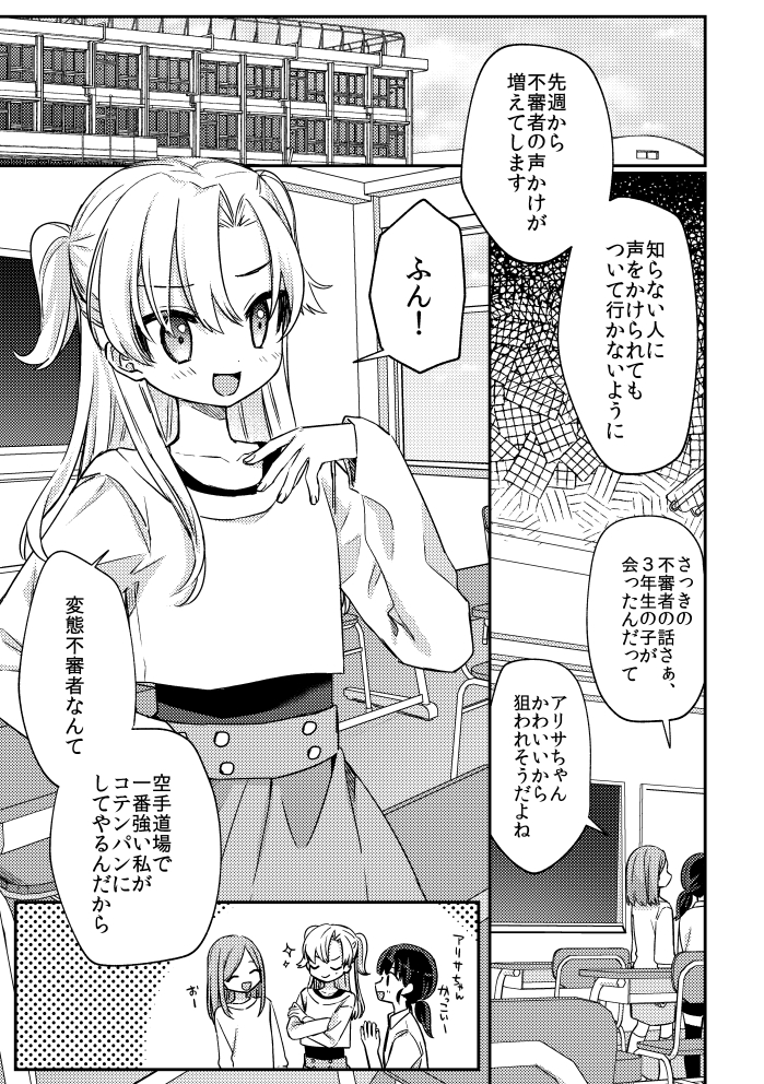 11月28日発売の「少女組曲29」(ヒット出版社)にてMESUGAKI漫画🔞描かせていただいています!どうぞよろしくお願いします。 