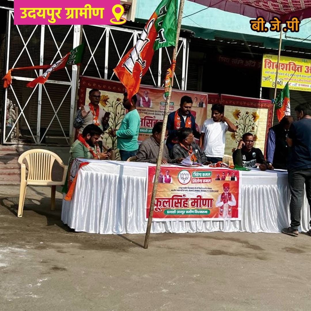 Poojitha_Pabsu's tweet photo. The Congress this election having many 
Majority win vote by People 
#कांग्रेस_आंधी_नही_सुनामी_है
DIL SE ASHOK GEHLOT https://t.co/3l5ZQPmxHB