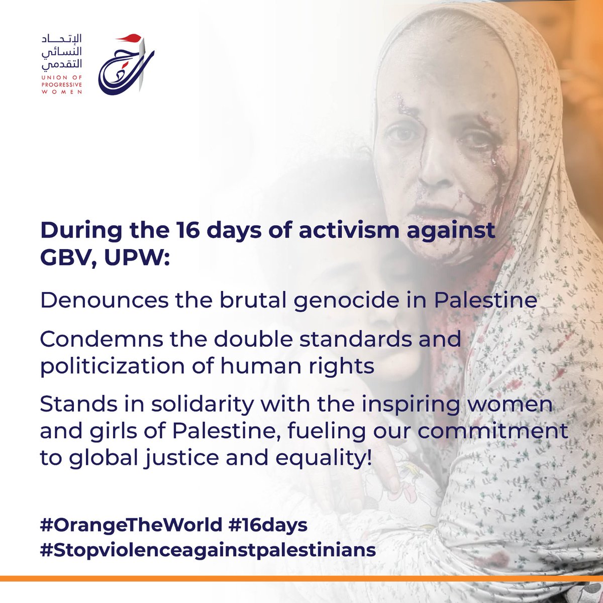 UPW75's tweet photo. #stopviolenceagainstpalestinians 
#16DaysOfActivism2023 
#OrangeTheWorld https://t.co/hneqDdw9ZM