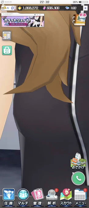 誰かのぱいだよー。  #このタグを見た人は推しの拡大画像を貼る