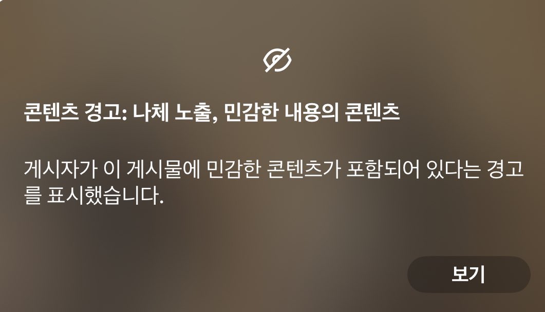 옴마.. 이렇게 자극적으로 보내면 ㅠㅠ
👀👀