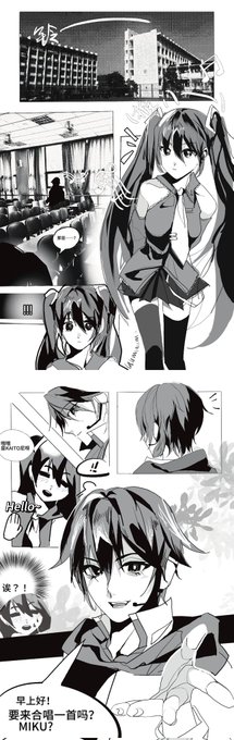 #カイミク 