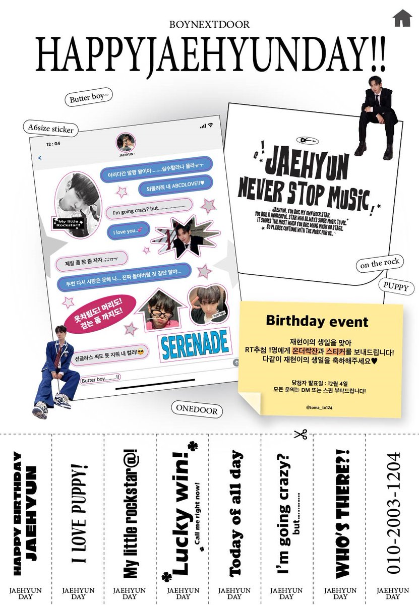 𝙃𝘼𝙋𝙋𝙔𝙅𝘼𝙀𝙃𝙔𝙐𝙉𝘿𝘼𝙔!!🖤

재현이의 생일을 맞아
#RT 추첨 1명에게 선물을 보내드립니다!🫶
