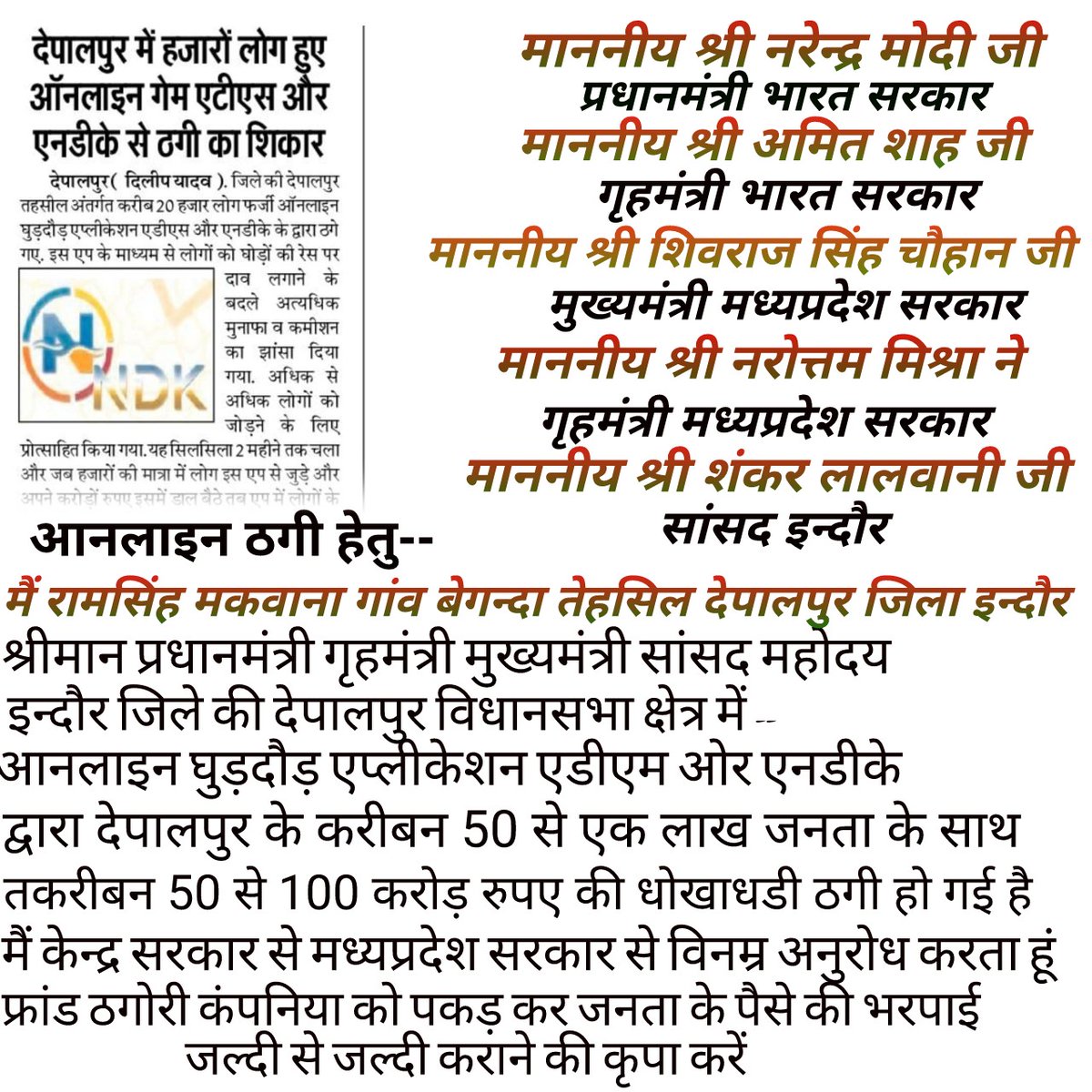 MakwanRamsingh's tweet image. 