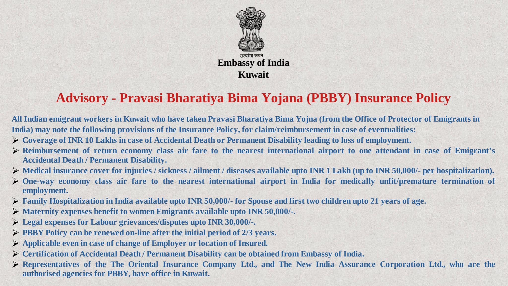 Pravasi Bharatiya Bima Yojana PBBY Insurance Policy