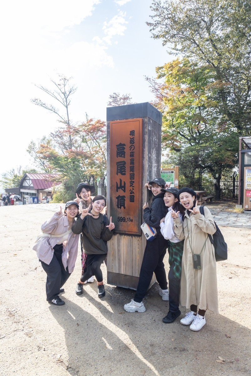 attractivesaiyo's tweet photo. 🔶山登りで健康に🔶
SDGsの取組みとして先日山登りをしてきました⛰️✨

https://t.co/lLYWR7Dva2 https://t.co/WvWuMbP1OB