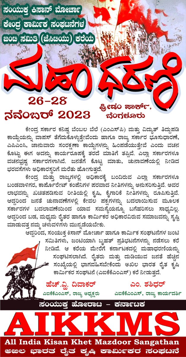 B bhagavanreddy (@bbhagavanreddy) on Twitter photo 
