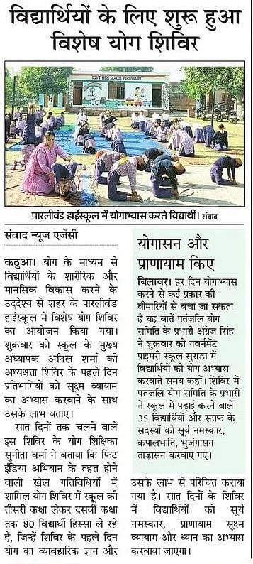 Sunita verma (@sunitav82614993) on Twitter photo 