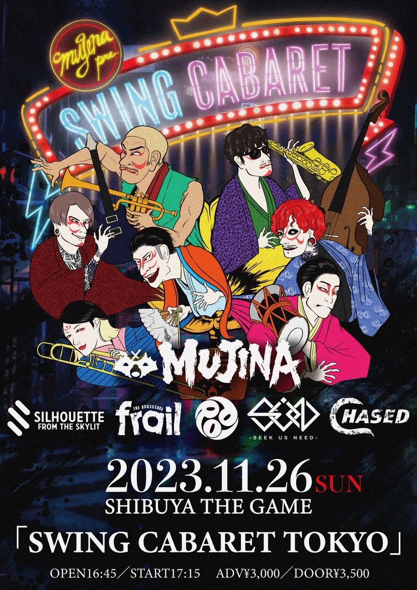 frail_brasscore's tweet photo. 明日はこちら！
ご覧の通りトリ前ですのでMUJINAの出番頃にはGAMEの酸素無くなっていると思います！🤘

11.26(sun)
MUJINA(@MUJINA_JPN) pre.
「"SWING CABARET" TOKYO」
@SHIBUYATHEGAME
OPEN16:45/START17:15
 
<ACT>
MUJINA
frail
CHASED
ROA
SILHOUETTE FROM THE SKYLIT
SEEK US NEED

#MUJINA https://t.co/ESABshAfJR