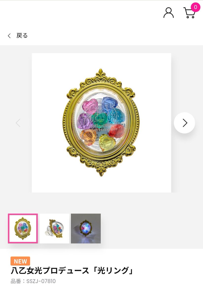 プリキュアかなんかですかね