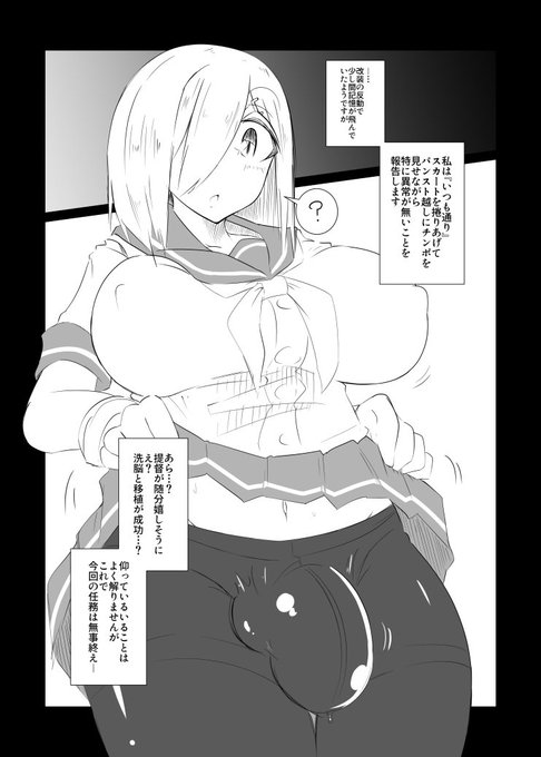 浜風進水日なので( ・ิω・ิ) 