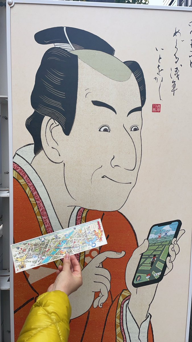 55kunPCX160's tweet photo. ポケモンgo
イベント人が多くてびっくり
無事シール貰えた😊👍 https://t.co/RXxY3mL9Hk