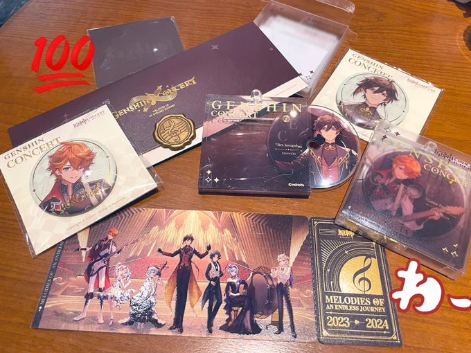 原神コンサートグッズアクスタは売り切れてたけどそれ以外はすぐ買えて良かった…このシーデーのギミックと特典のチケットが凄い……またやって欲しいから是非アンケートを取って欲しい 