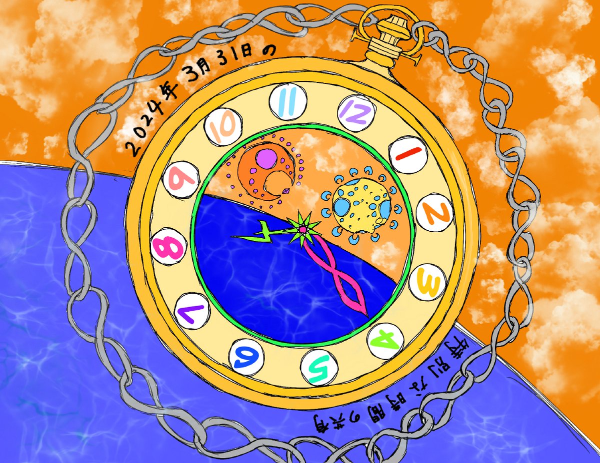 超特急　タクヤ　うちわ　エビライ 超特急 タクヤ うちわ エビライ2025 - メルカリ