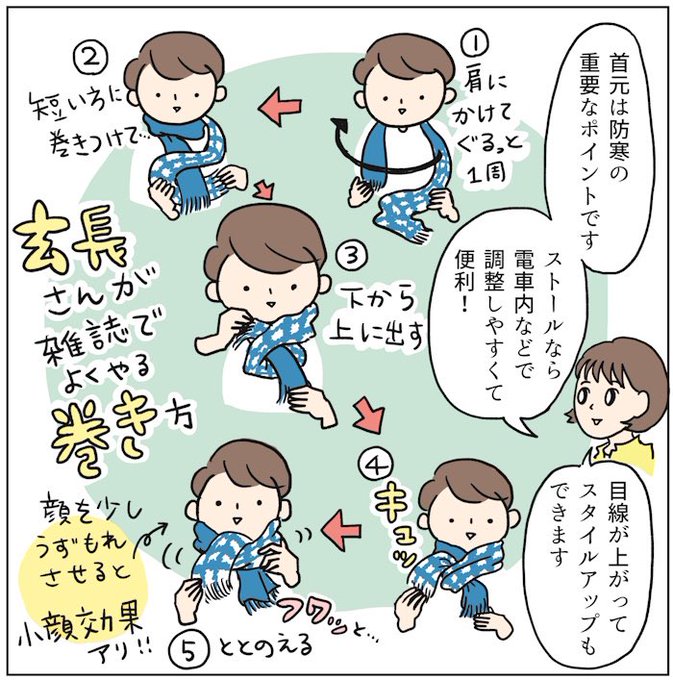 今週末は急に寒くなりましたね。そんなときこそ、巻きものの出番です。簡単に.. | kodomoe(コドモエ)編集部 さんのマンガ | ツイコミ(仮)