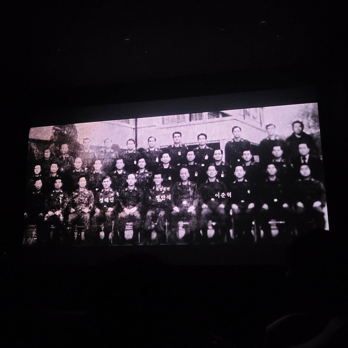 '서울의봄'을 봤다.
'국민의힘'을 더욱더 경멸한다.

역사는 그래도 진보하기를.