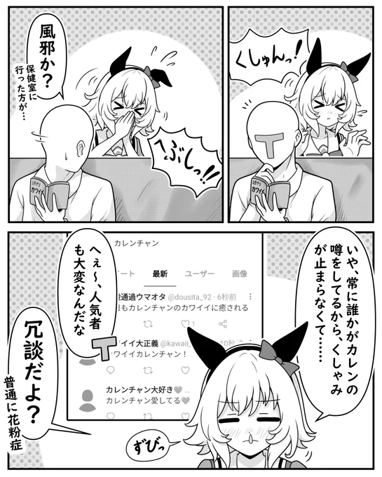 最近また苦しめられてる