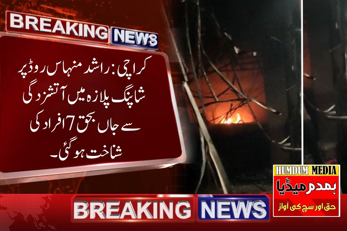 HUMDUM MEDIA tweet media