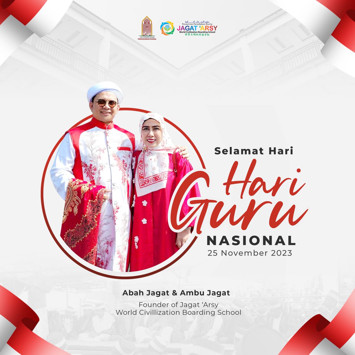 Selamat Hati Guru 
Terima Kasih atas segalanya. 
Berkah hidup dunia akhirat