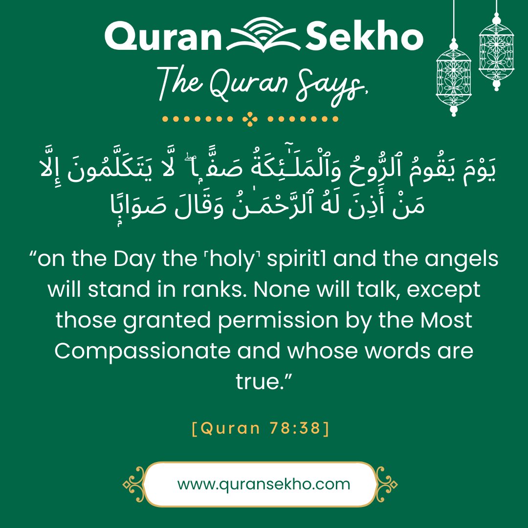 QuranSekho's tweet image. As the holy spirit and angels align on that sacred day, silence will reign, broken only by those granted permission from the Most Compassionate, their words echoing the truth.

#DayOfSilence #DivinePresence #TruthInWords #quransekho #quranicwisdom #quran #islamicteaching #islam