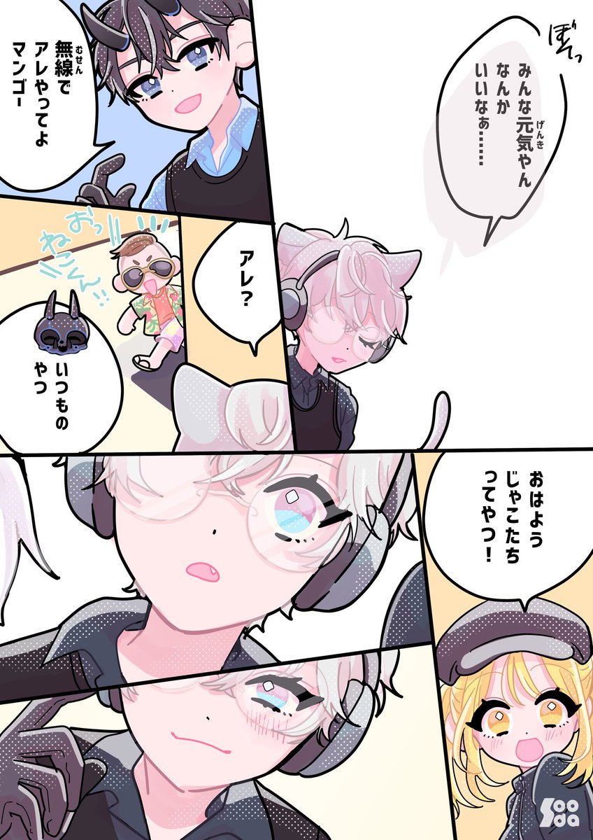 Lemon_pi_e's tweet photo. #ストグラファンアート　#ストグラ
「おはよう、」
#selly55 #らんあーと #い・らくすと #なるせかいたよ　#ミンドリー　#みこの絵だよ　#ねるねる描くね　#ぐちつぼを許さない　＃まるーんあーと
猫マンゴー久々出勤の時に、警察のみんなが盛り上がっててほっこりした時の思い出🎞️ https://t.co/ClbwXTiwCS