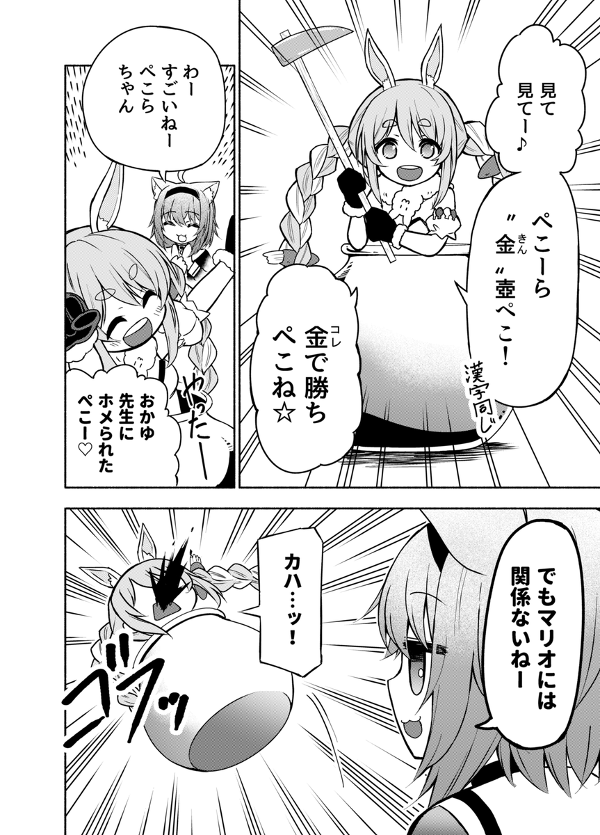(2/2) 