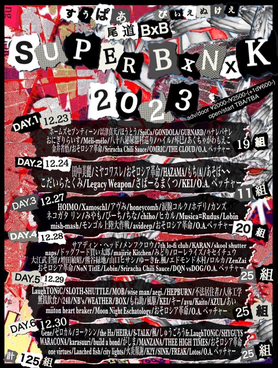 SLCJAZZ_'s tweet photo. 2023/12/23.24.27.28.29.30
尾道BxB pre.
SUPER BxNxK 2023

会場 尾道BxB / studioBOUND

adv/door ¥2000-/¥2500-(+1d¥600-)

open/start TBA

※演者フライヤー参照

7th lo-fi clubは28日です！ https://t.co/l597tSeVSP