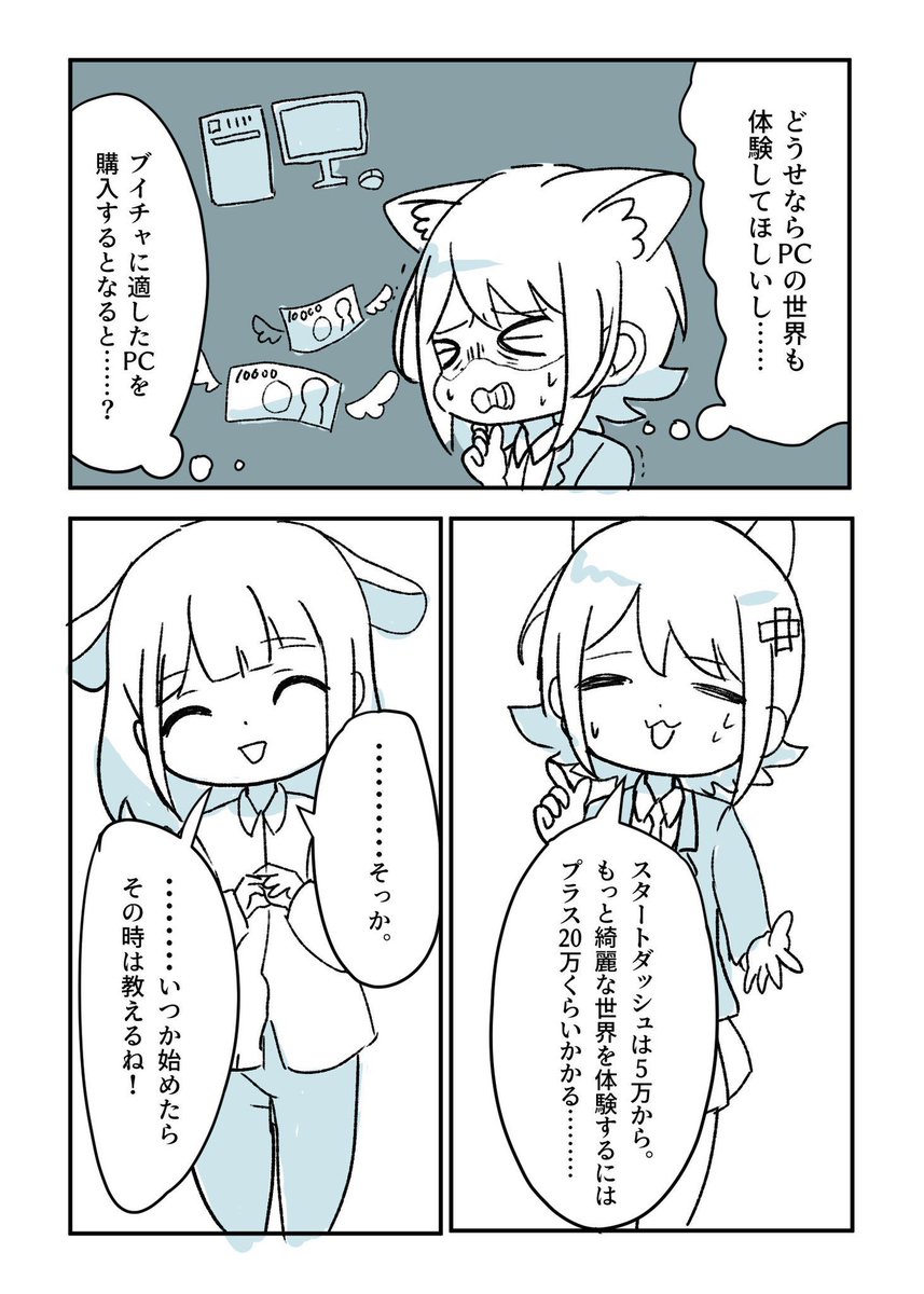 (2/2) 