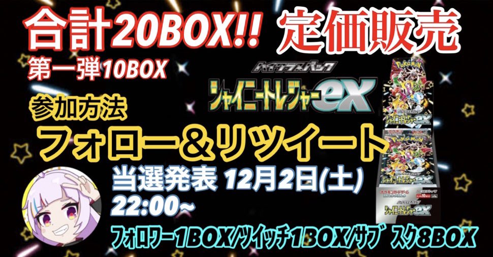 ローリエ🔔トレカ速報 tweet media