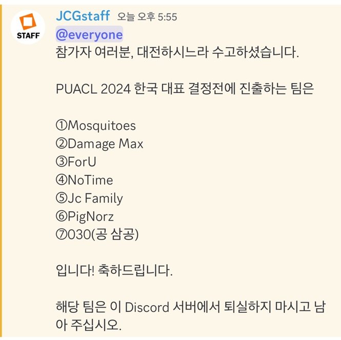 얼렁뚱땅 본선 진출기👀👀✨️
