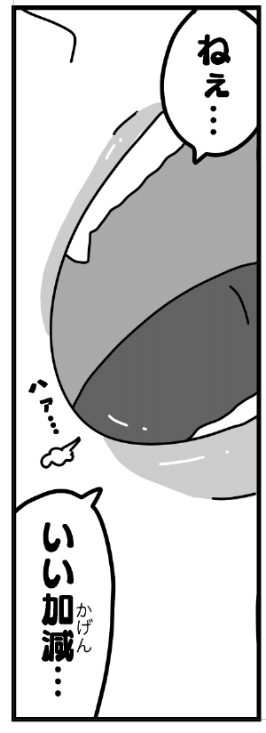 新刊『小悪魔女子と弱者男子』(2/2)
男女2人がデートして家に行って…という漫画です!
12/3のコミティアはスペース【U52a】でお待ちしております〜!(通販もする予定です!) #コミティア146 #COMITIA146