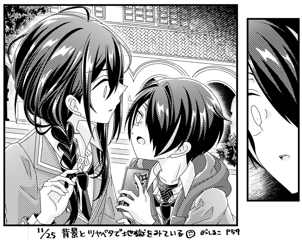 今日の進捗🐰たいへん🙃