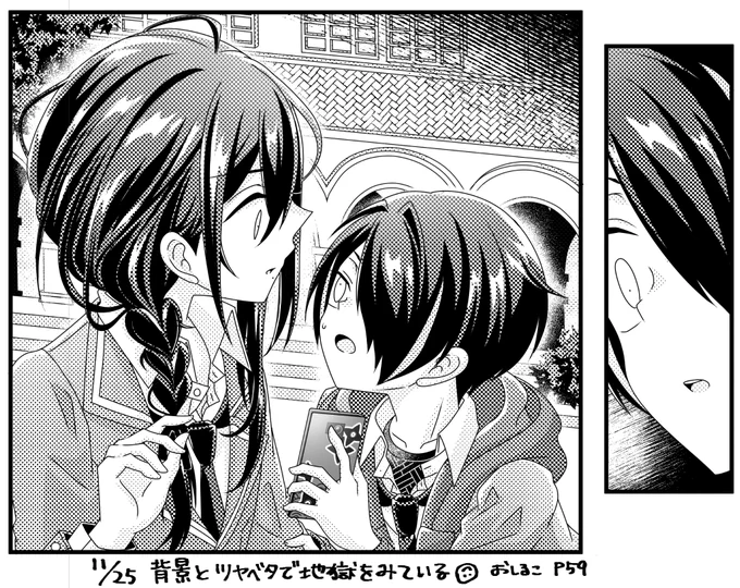 今日の進捗🐰たいへん🙃