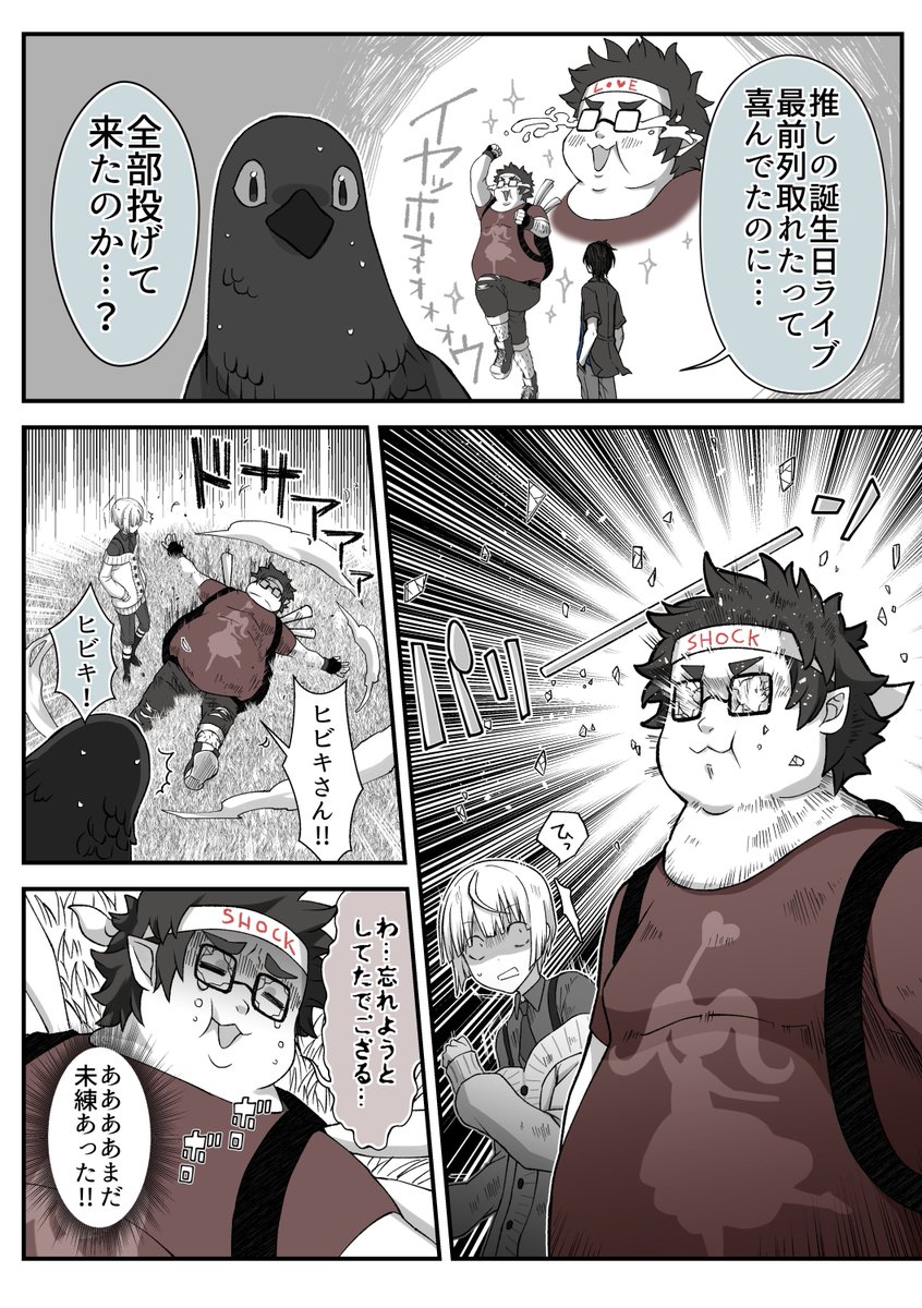 (2/2) 