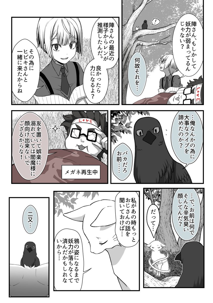 (2/2) 