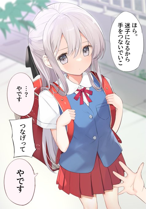 心を閉ざした義理の妹を愛でた結果…(1/2) 