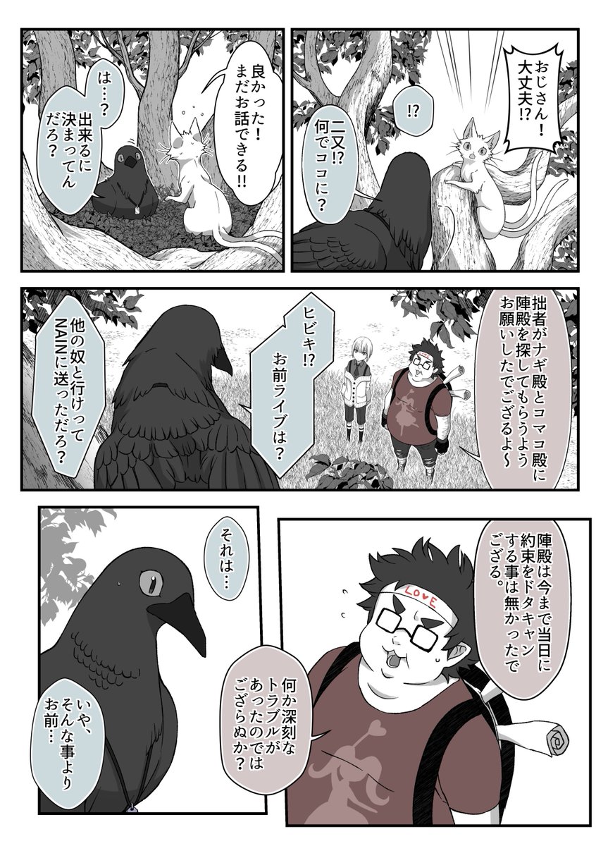 (2/2) 