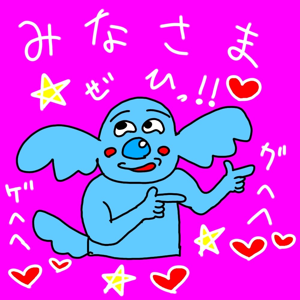 🐨皆様ぜひ🐨

スティッチも、
きょん🦌さんを応援してます🌸