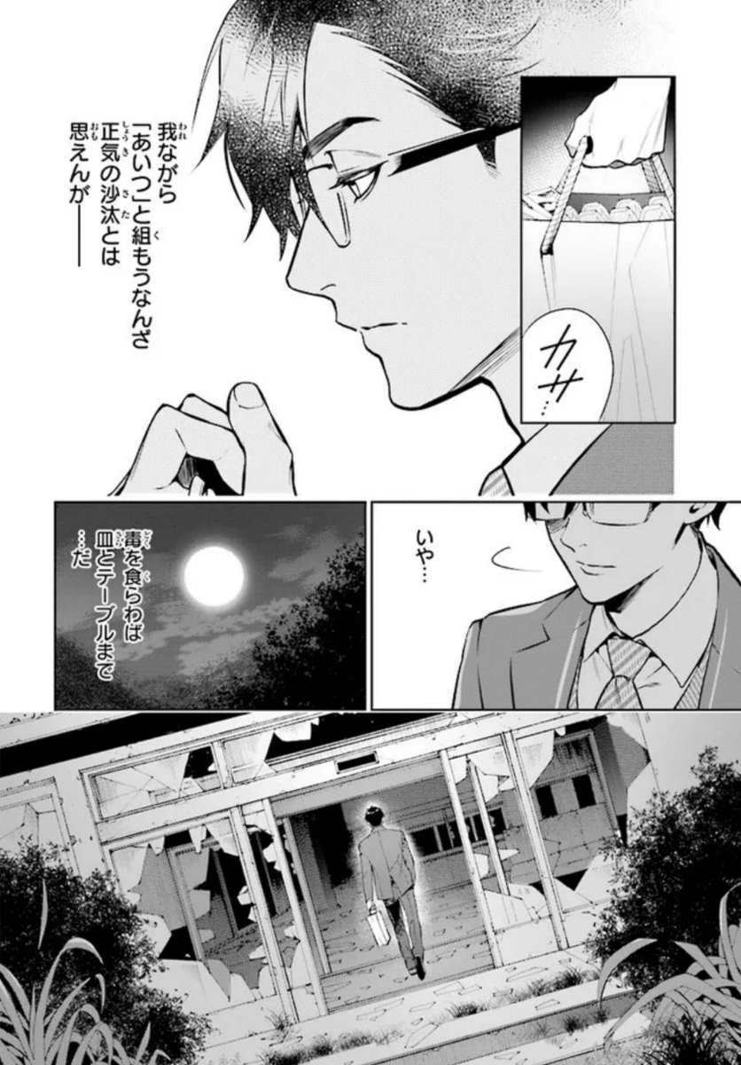 (3/9)