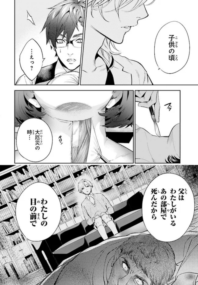 (8/9)